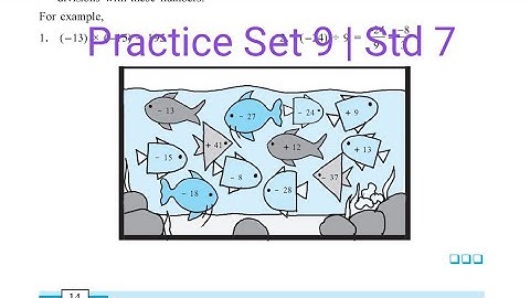 Practice Set 9 | Std 7 Maths | L-2 Multiplications & Divisions of Integers | Maharashtra Board