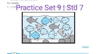 Practice Set 9 | Std 7 Maths | L-2 Multiplications & Divisions of Integers | Maharashtra Board