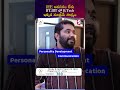 JEE అవసరం లేదు.. IIT, IIIT ల్లో B.Tech ఇక్కడ మాత్రమే సాధ్యం| VSource | JK Lakshmipat University
