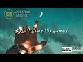 حاله واتس مهرجان خد تعالي في الدراي حاله واتس مهرجان خد تعالي في الدراي