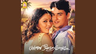 Nee Paarthuttu Ponaalum