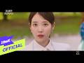 MV HANRORO 한로로 Our Goodbye 안녕 Perfect Crown 21세기 대군부인 OST Part 5 