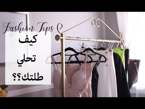 فيديو: فستان- 