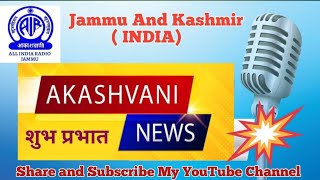 18 June 2026 AKASHVANI JAMMU "SHUBH PRABHAT" Newspaper headlines