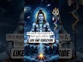 mahadev #bholenath #motivation #trending #viral #youtubeshort #ytshorts #sehar #bihar #cricket