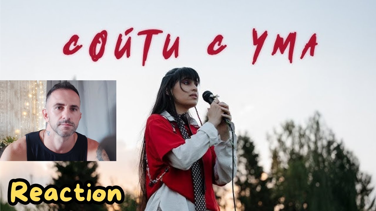 Diana Ankudinova - Going Crazy (Video Premiere, 2025) REACTION