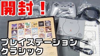 PlayStation - 未開封　バルディッシュ　プレイステーション 未開封 バルディッシュ プレイステーション