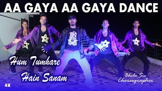Aa Gaya Aa Gaya | Bhola Sir | Bhola Dance Group | Sam & Dance Group | Dehri On Sone Rohtas Bihar