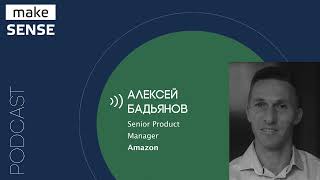 О процессе трудоустройства за рубежом, резюме, визах, типах собеседований и подготовке к ним