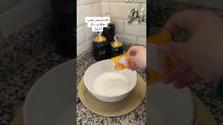 أطيب طريقة بان كيك بدون بيض screenshot 5