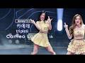 4K 260228 트리플에스 TripleS Cameo Love 카에데 직캠 Kaede Fancam My Secret New Zone Taipei