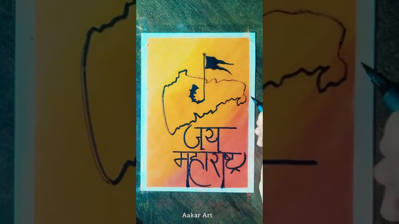 Maharashtra Day special drawing | Easy drawing of 1 May Labour Day  Maharashtra day - YouTube | Easy drawings, Drawings, Colorful art