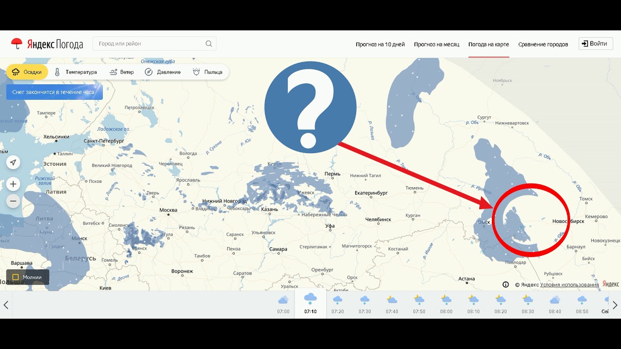 Карта осадков великий новгород в реальном