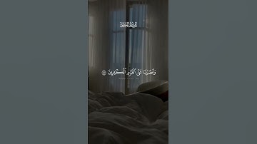 القران الكريم راحة نفسية #عبدالرحمن_مسعد #اكسبلور #عبدالرحمن_مسعد_تلاوة_جديدة #