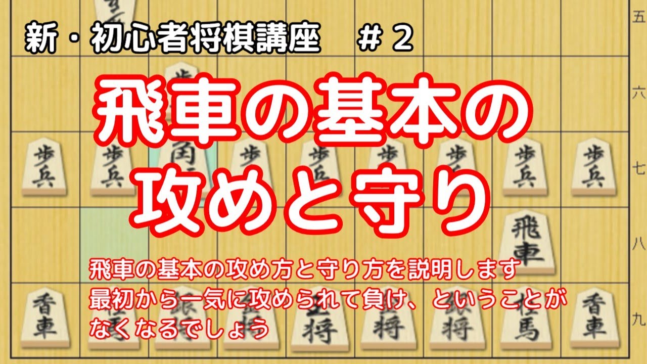プロ棋士が「九間飛車」をやってみたら衝撃の展開に・・ : 九間飛車 友人宛|Bluemoon – MBFFCL