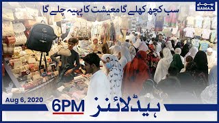 Samaa Headlines 6pm | Hukumat ka lockdown khatam karne ka ailan | SAMAA TV