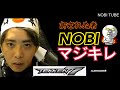 (鉄拳ノビ) (絶対許さない) ノビ、ガチでキレる Tekken7 鉄拳7 NOBI TUBE
