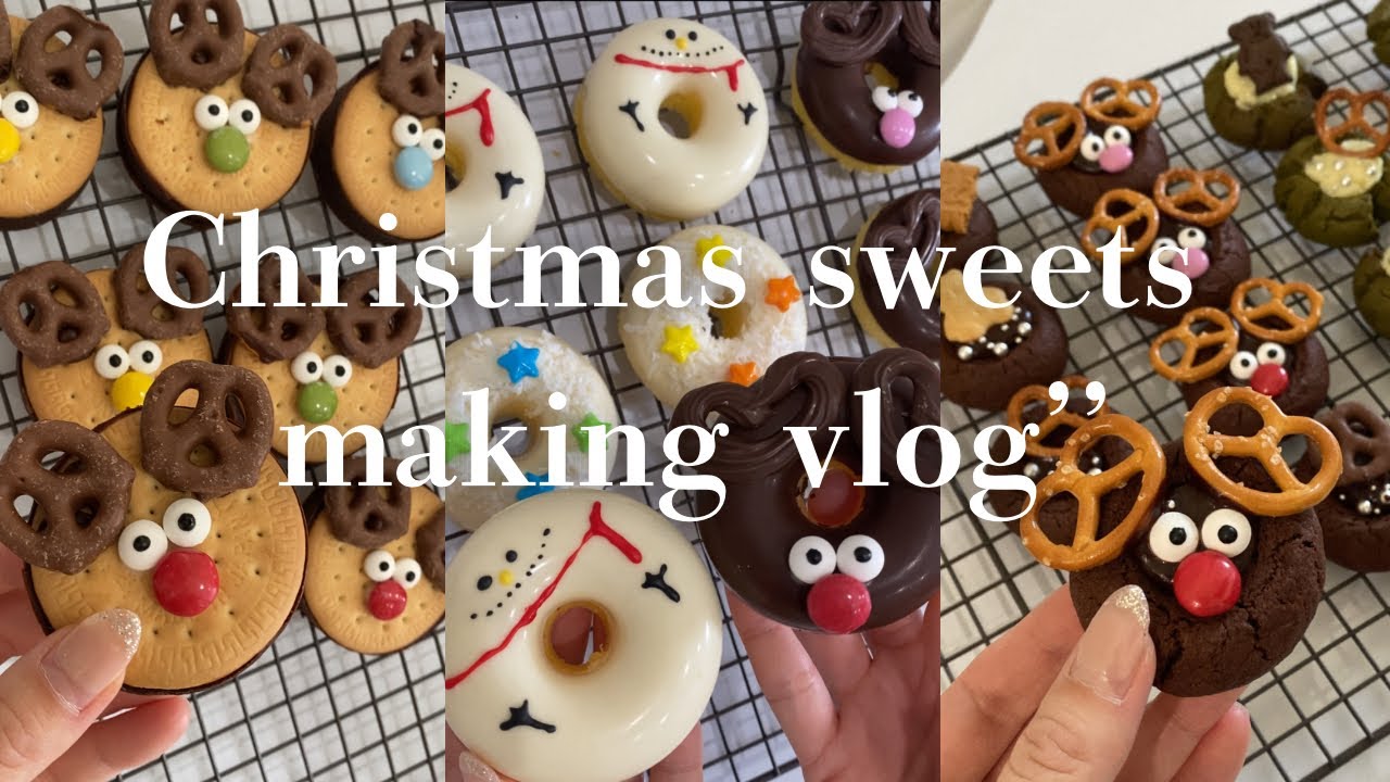 Christmas お菓子作りvlog🎄】オーブン不用recipe有り🎀ダイソー型で