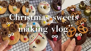 Christmas お菓子作りvlog🎄】オーブン不用recipe有り🎀ダイソー型で
