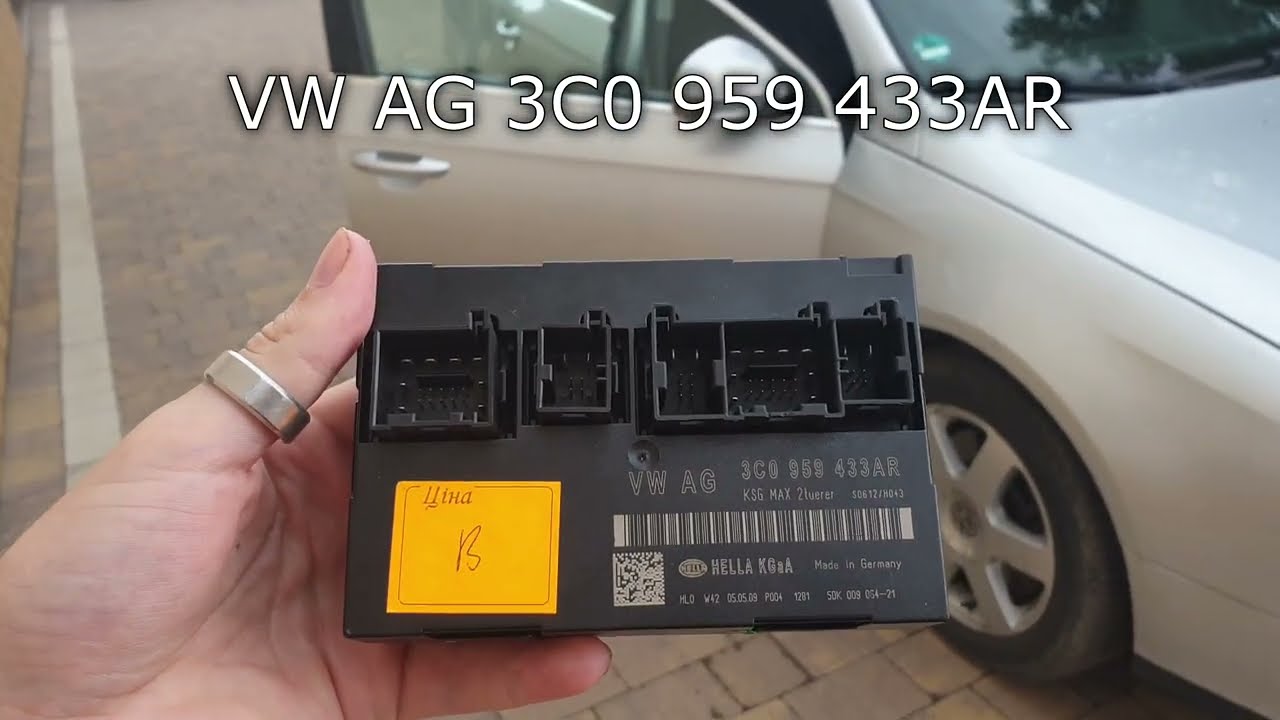 Як зняти модуль комфорту у Passat B6 за 5 хвилин!