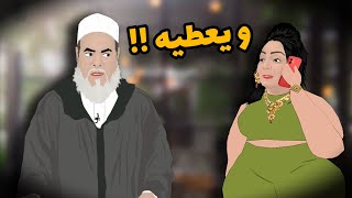 وردة شارلومانتي و الشيخ شمس الدين 😁🌙