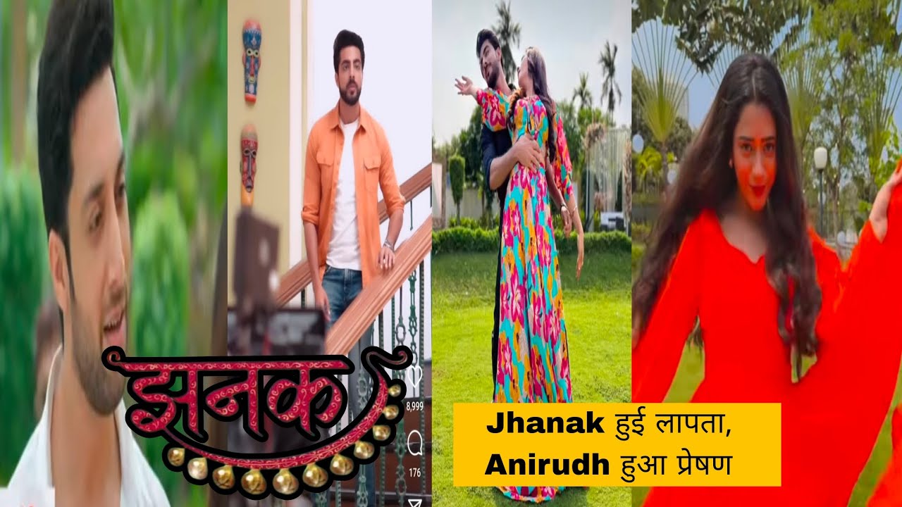 Jhanak Up Coming Updates || Jhanak Ko Kaise Talash Kare Ga Anirudh