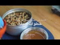 حلاوه الساقو اللذيذه  sago dessert