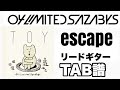 【TAB譜】escape/04 Limited Sazabys 【リードギター(HIROKAZパート)】