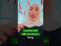 والله عيب نحنا مو هيك معرض دمشق الدولي دمشق سوريا 