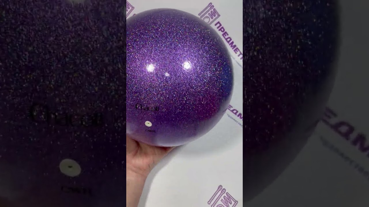 Мяч Chacott Prism 17 см 674 Violet (Фиолетовый) - для художественной гимнастики