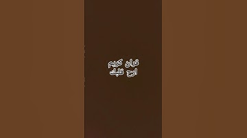 قران كريم #تلاوة_خاشعة #تلاوة_هادئة #إسلام_صبحي