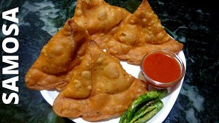 Samosa | How to make Samosa recipe | Easy somaosa recipe | In Marathi