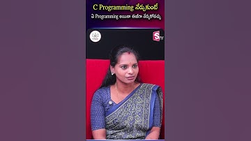 Coding లో Strong కావాలా? మొదట C నేర్చుకోండి! #codegnan #CProgramming #codingtips #techcareer