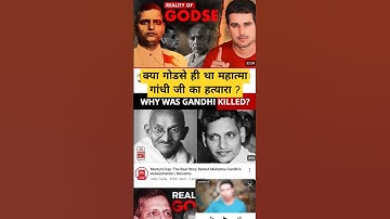secret of Mahatma Gandhi Murder 😭😭🤔😮 | Nathuram godse | who killed Mahatma Gandhi? #mahatmagandhi