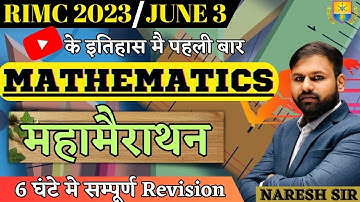 महा-MARATHON MATHS  ALL SOLUTIONS AND TRICKS | RIMC 3 JUNE 2023 | Naresh Sir #rimc #maths