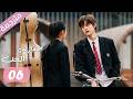 الحلقة 06 مترجمة من دراما الرومانسية المدرسية صغار على الحب Too Young To Love
