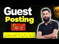 How to Make Money Online with Guest Posting Earn money online without Investment Ahsan Tech guru