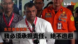 亚航承诺负责  东尼:这是最糟时刻