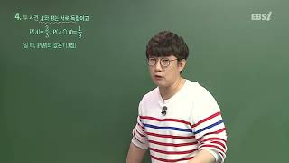 201706평가원가형04@ebs@김창재