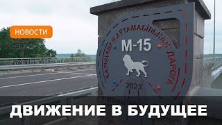 видео: Кольцевая дорога появилась в Могилеве картинка: Кольцевая дорога появилась в Могилеве