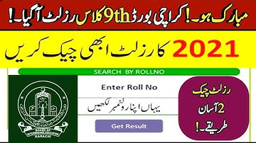 how check Karachi board 9th class result 2021 - how check SSC 1 result 2021 Karachi board - bsek SSC