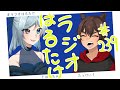 【ラジオはるたけ】#239 - 違う冬の僕ら