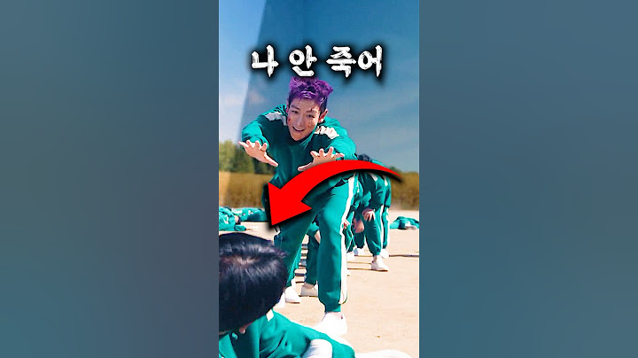 절대 죽지 않는 오징어게임 참가자