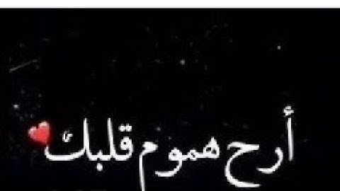 قرآن كريم بصوت ماهر المعيقلي ||سورة مريم //حالات واتس أب
