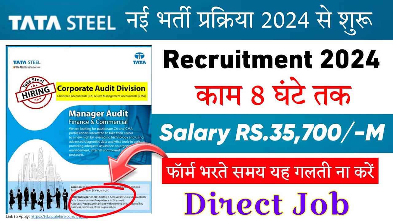 Tata Steel JET & DET Recruitment 2024 Tata Steel Job in Jamshedpur