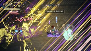 【TW】Hunter Tower 5F EX2 in 2T | 2T猎人塔5层EX2
