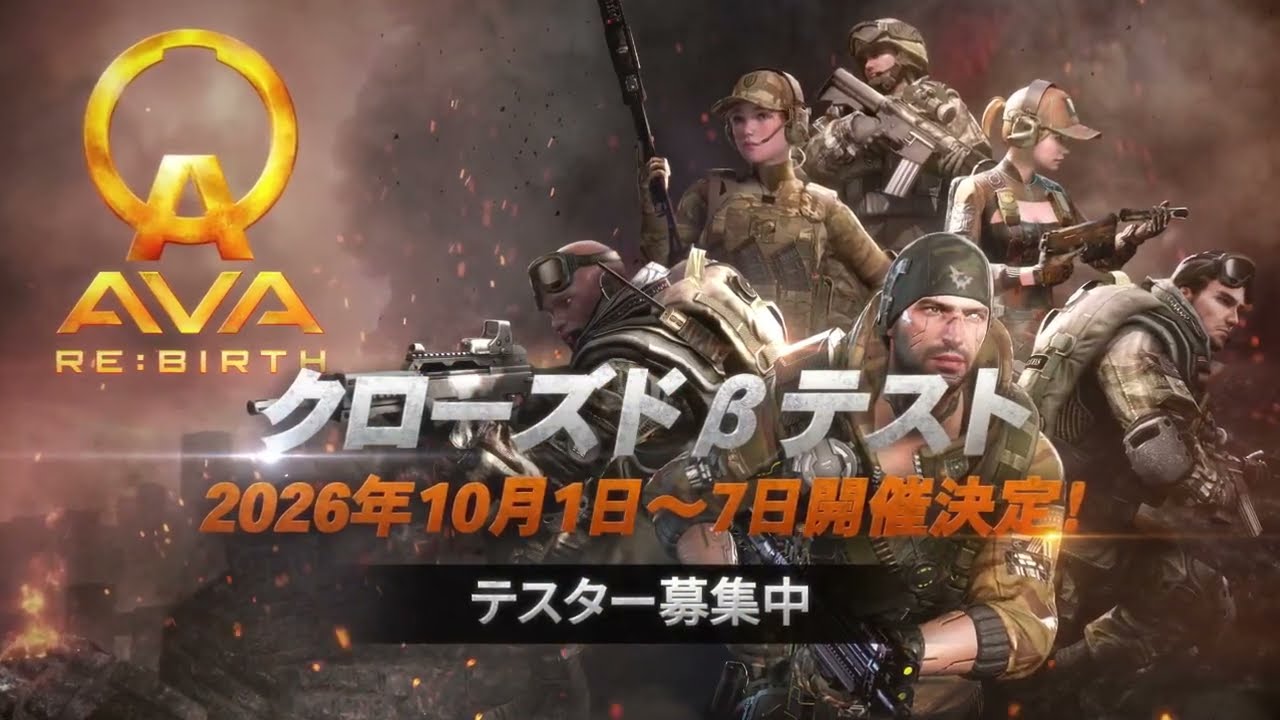 AVA RE:BIRTH】CBT Confirmed !【Game Trailer】 - Cuplikan Gameplay AVA Re:Birth