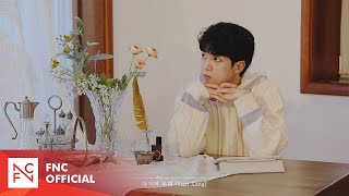 해가 뜨지 않을 때까지 사랑해 | 감성으로 따뜻하게 녹여줄 N.Flying PLAYLIST