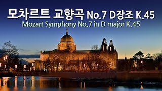 모차르트 교향곡 No.7 D장조 K.45 | Mozart Symphony No.7 in D major K.45 | 로열 필하모닉 오케스트라
