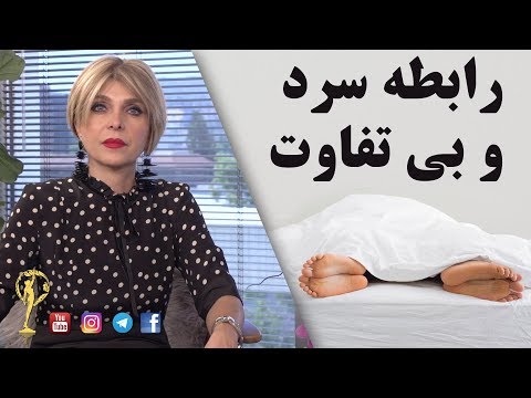 تصویری: گوینت پالترو در مورد تفاوت روابط فعلی او با رمان های قبلی صحبت می کند